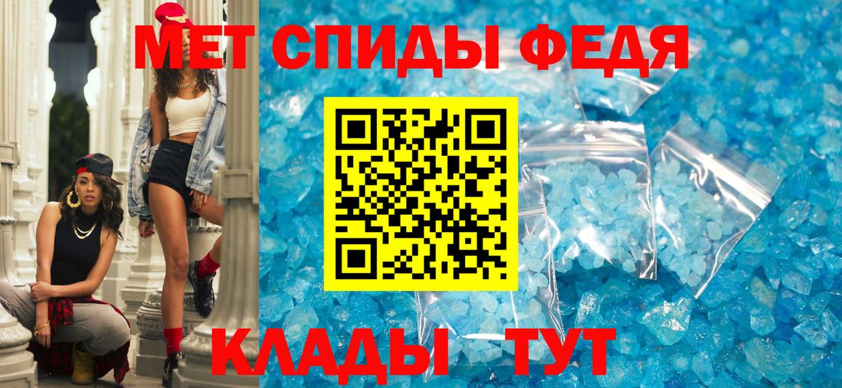 Amphetamine  АМФЕТАМИН VHQ  АМФЕТАМИН  Егорьевск  Вход с VPN 
