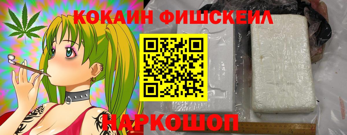 Егорьевск  COCAIN Колумбийский  КОКАИН 98%  COCAIN  Вход с VPN 