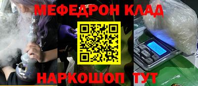 круглые Малгобек