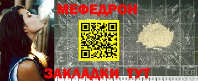 круглые Малгобек