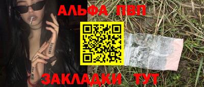 круглые Малгобек