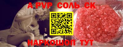 гашиш Мариинск