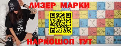 круглые Малгобек