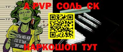 круглые Малгобек