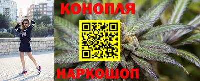 гашиш Мариинск