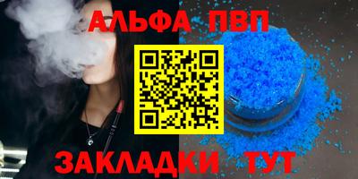 круглые Малгобек