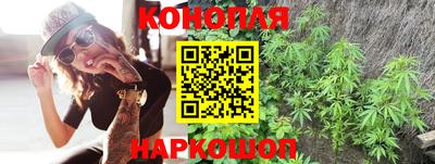 гашиш Мариинск