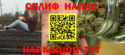 гашиш Мариинск