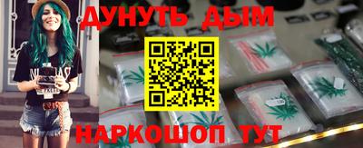 гашиш Мариинск