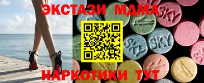 круглые Малгобек