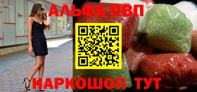 гашиш Мариинск