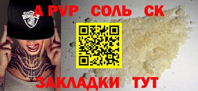 метадон Малоярославец
