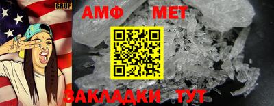 гашиш Мариинск