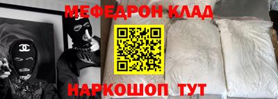 круглые Малгобек