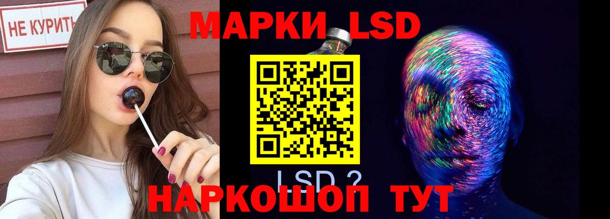 ЛСД экстази ecstasy Егорьевск