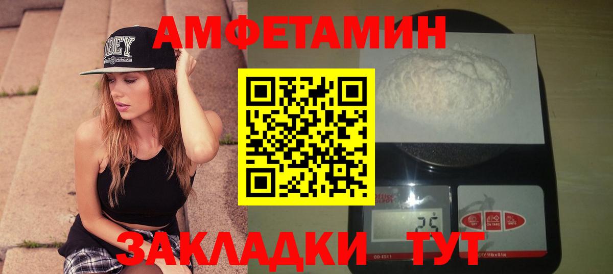 Метамфетамин Methamphetamine  Вход с VPN  Егорьевск  Метамфетамин Methamphetamine 