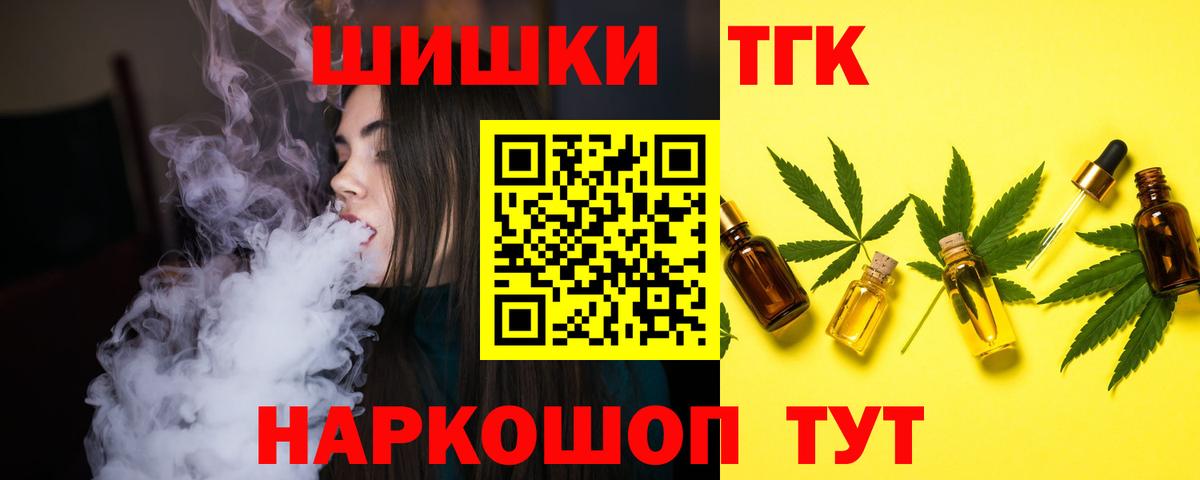 Марихуана Ganja  Каннабис индика  Шишки марихуана марихуана  Вход с VPN  Егорьевск 